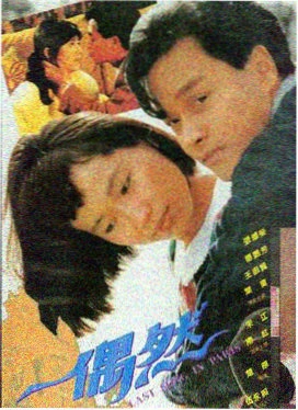 哥斯拉大战金刚2